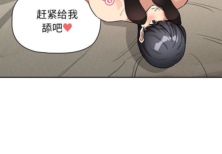 4P - 疫情期间的家教生活