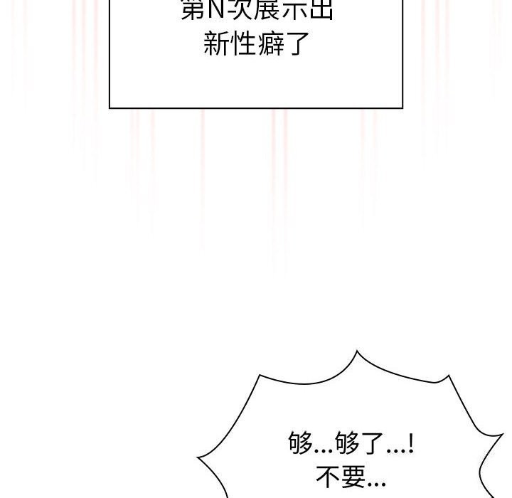 50P - 疫情期间的家教生活