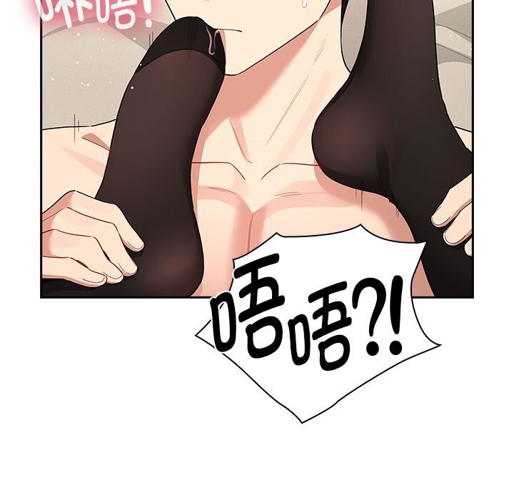 55P - 疫情期间的家教生活