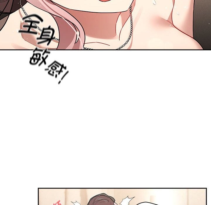 58P - 疫情期间的家教生活