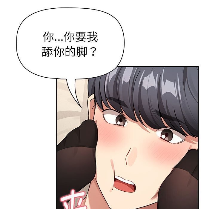 5P - 疫情期间的家教生活
