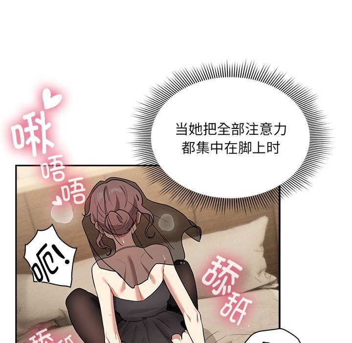 60P - 疫情期间的家教生活