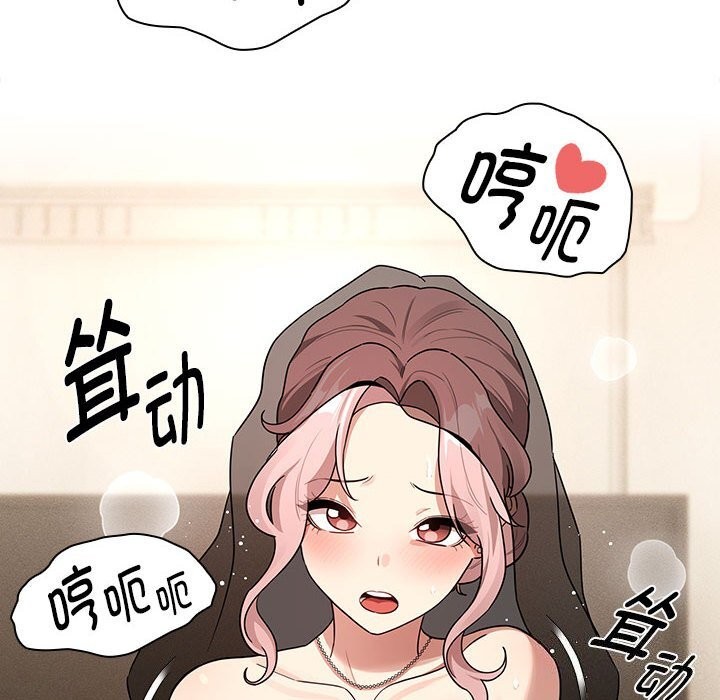 64P - 疫情期间的家教生活
