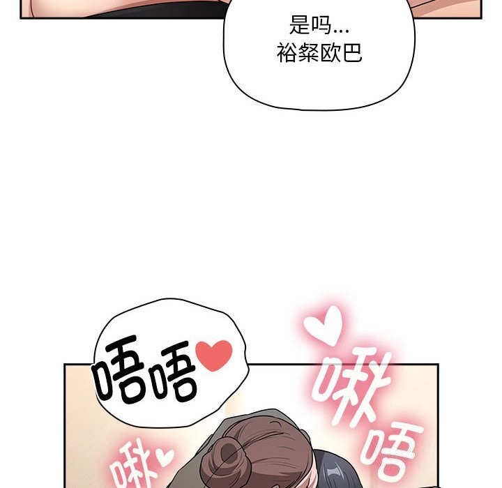 70P - 疫情期间的家教生活