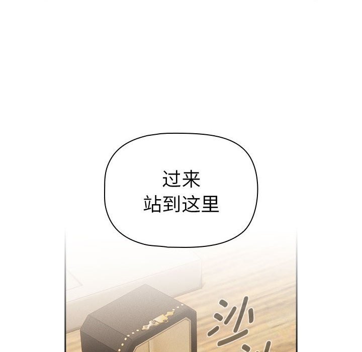 72P - 疫情期间的家教生活