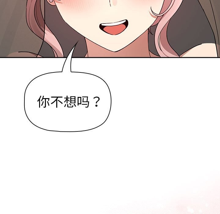 7P - 疫情期间的家教生活