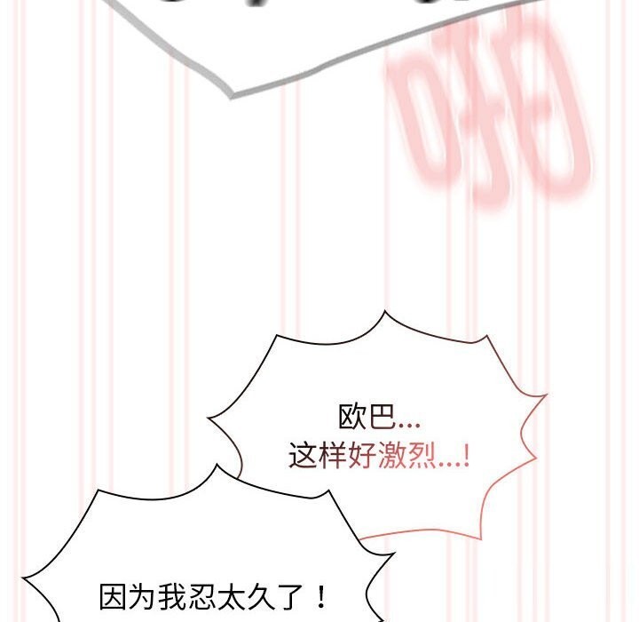 78P - 疫情期间的家教生活