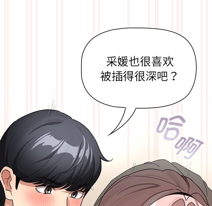 83P - 疫情期间的家教生活