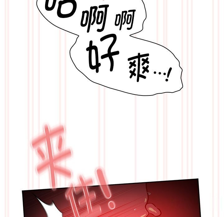 85P - 疫情期间的家教生活