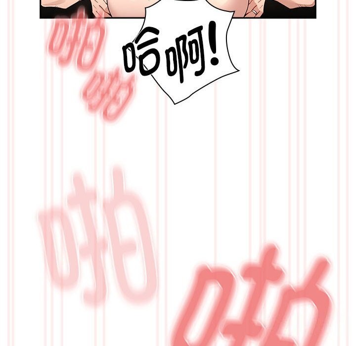 88P - 疫情期间的家教生活