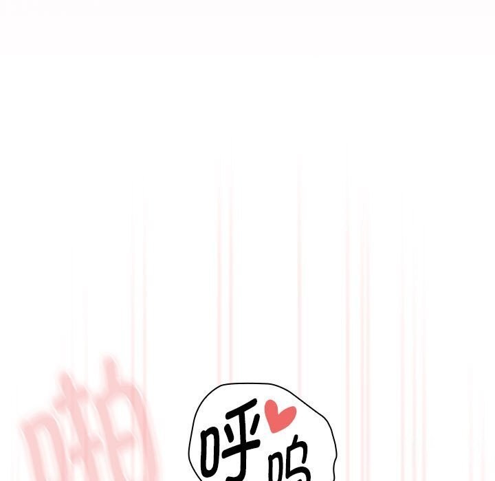 97P - 疫情期间的家教生活