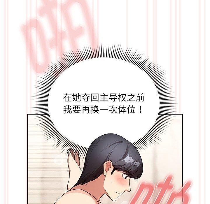 100P - 疫情期间的家教生活