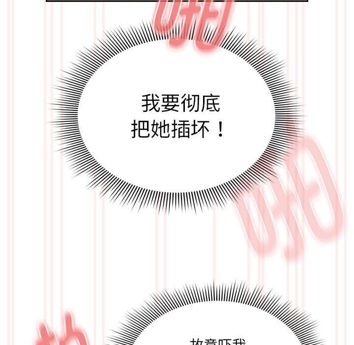 102P - 疫情期间的家教生活