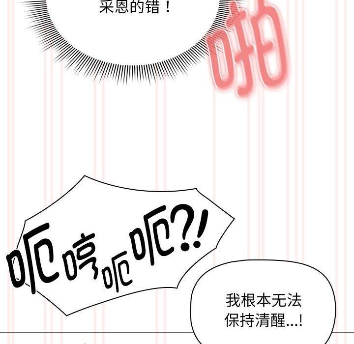 104P - 疫情期间的家教生活