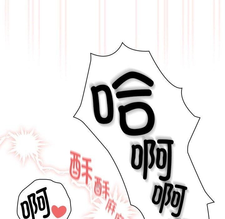 108P - 疫情期间的家教生活
