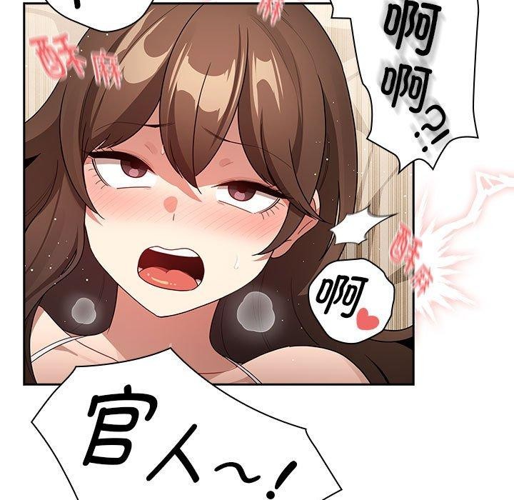 109P - 疫情期间的家教生活