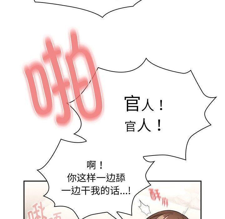 110P - 疫情期间的家教生活