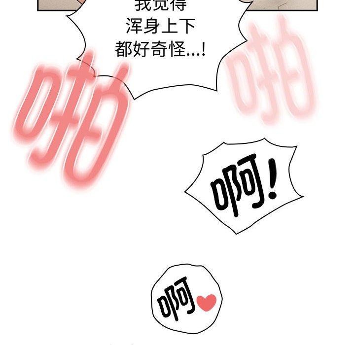 112P - 疫情期间的家教生活