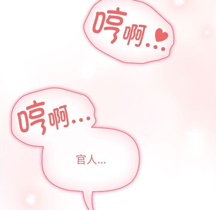 115P - 疫情期间的家教生活
