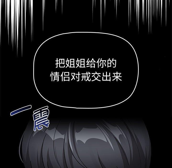 11P - 疫情期间的家教生活