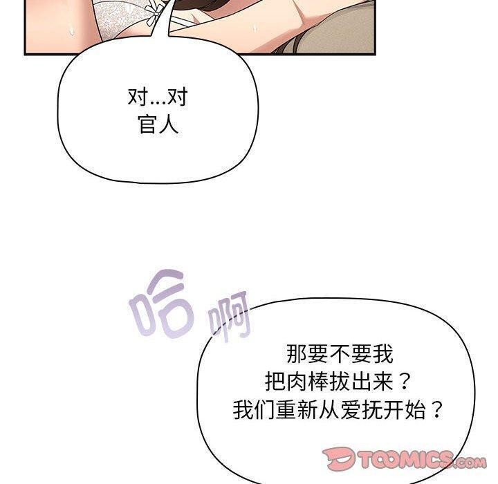 120P - 疫情期间的家教生活