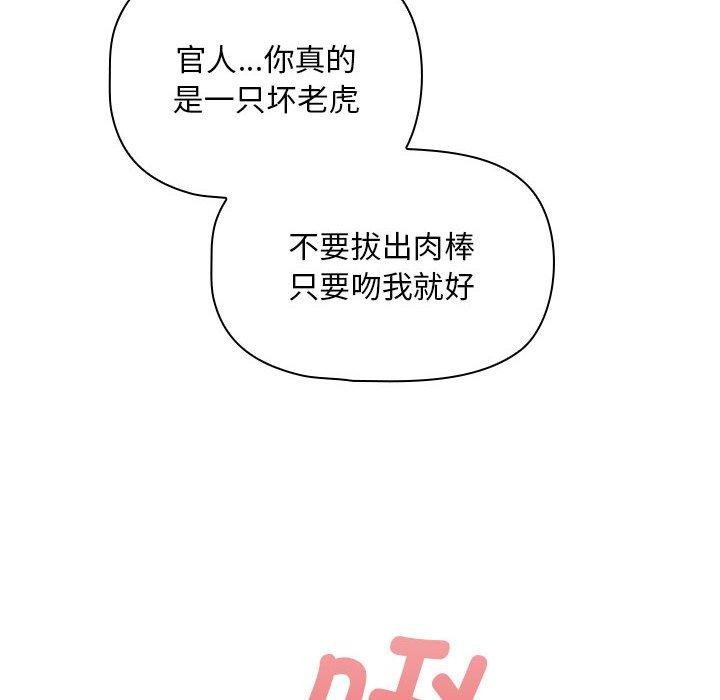 122P - 疫情期间的家教生活