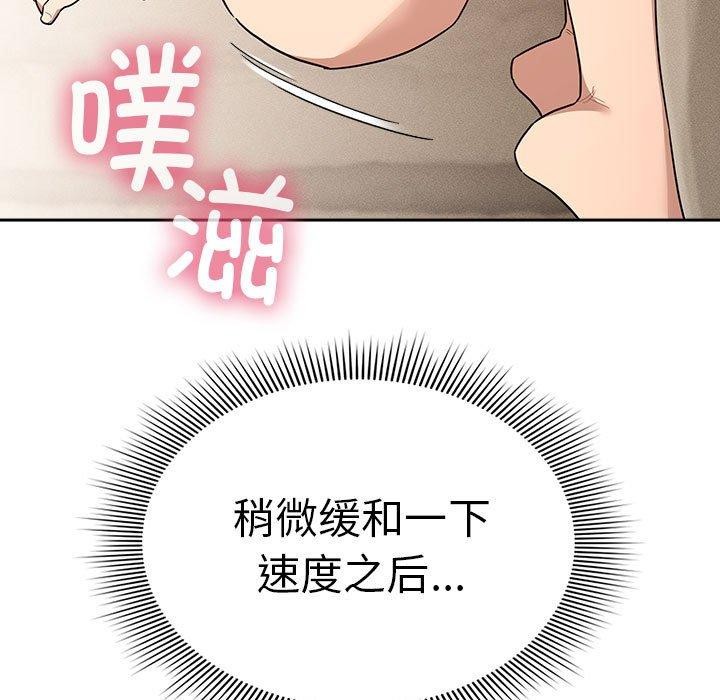 125P - 疫情期间的家教生活