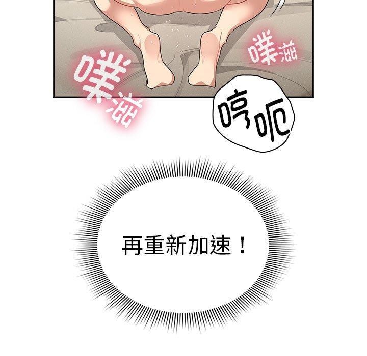127P - 疫情期间的家教生活