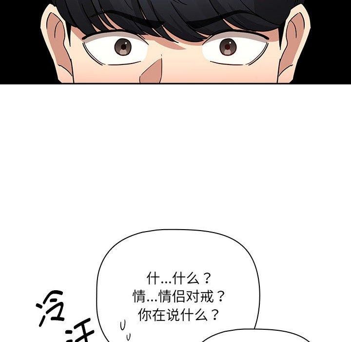 12P - 疫情期间的家教生活