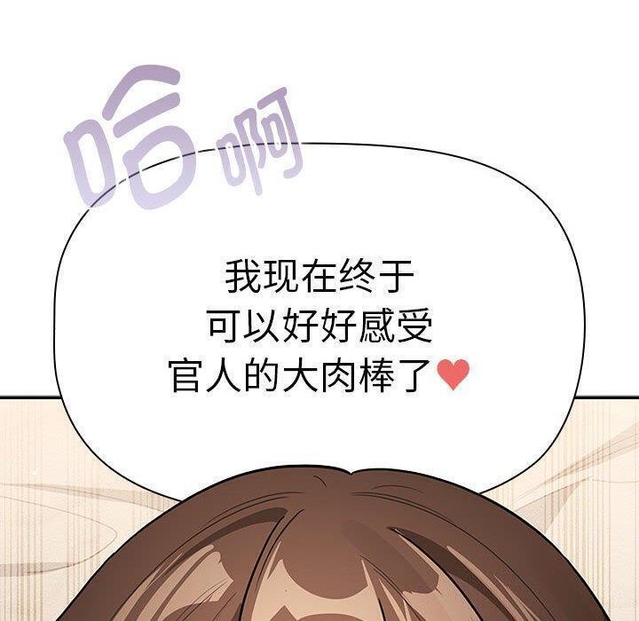130P - 疫情期间的家教生活