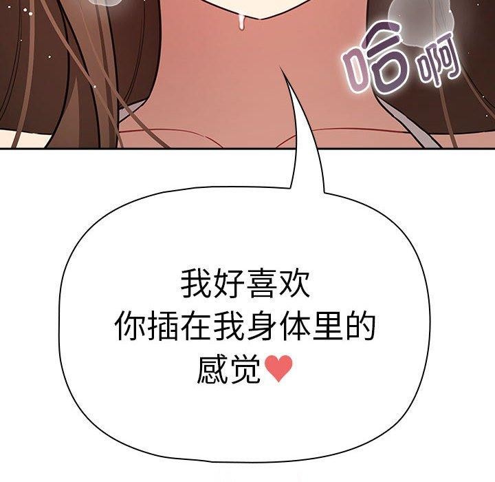 132P - 疫情期间的家教生活