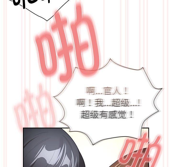 137P - 疫情期间的家教生活