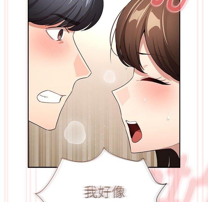 138P - 疫情期间的家教生活