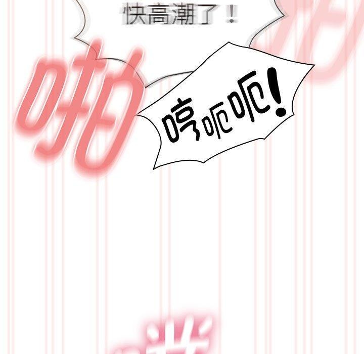139P - 疫情期间的家教生活
