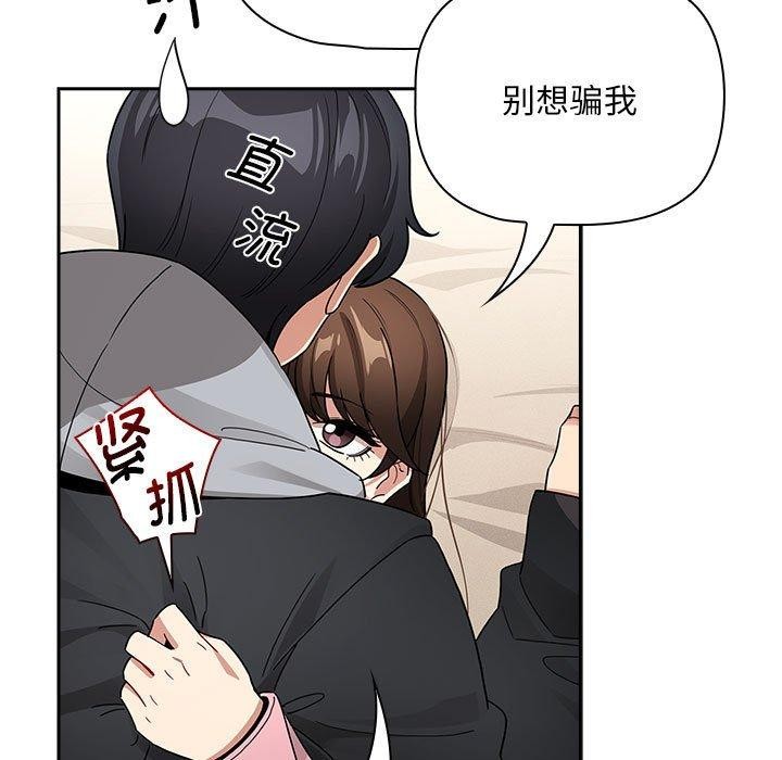 13P - 疫情期间的家教生活