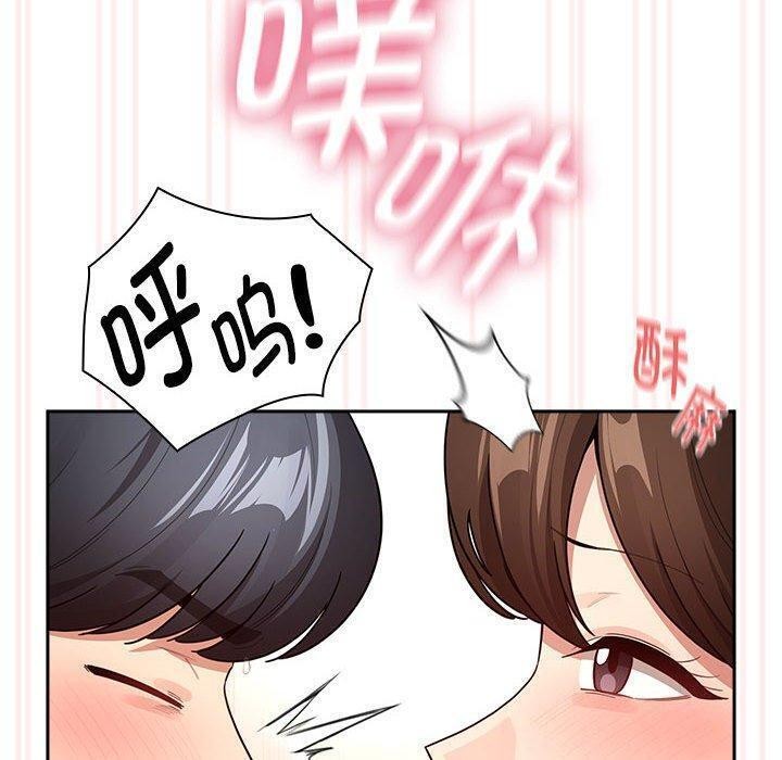 140P - 疫情期间的家教生活