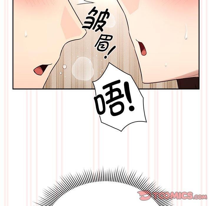 141P - 疫情期间的家教生活