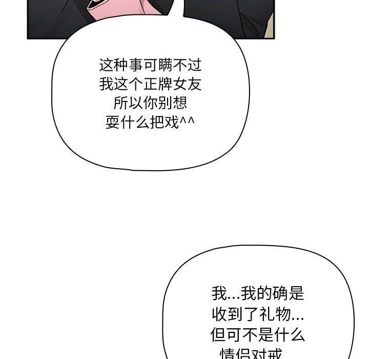 14P - 疫情期间的家教生活