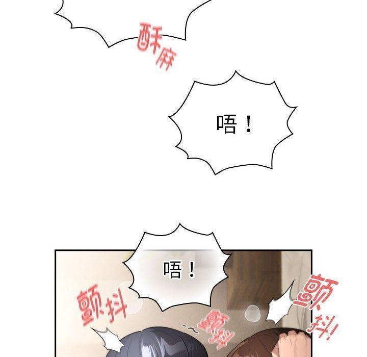 150P - 疫情期间的家教生活