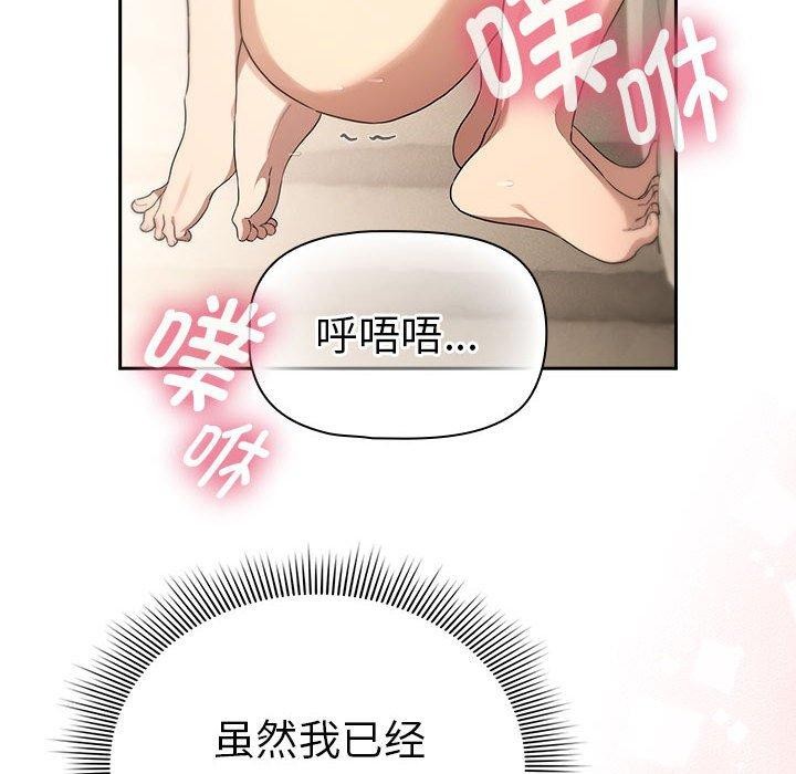 152P - 疫情期间的家教生活