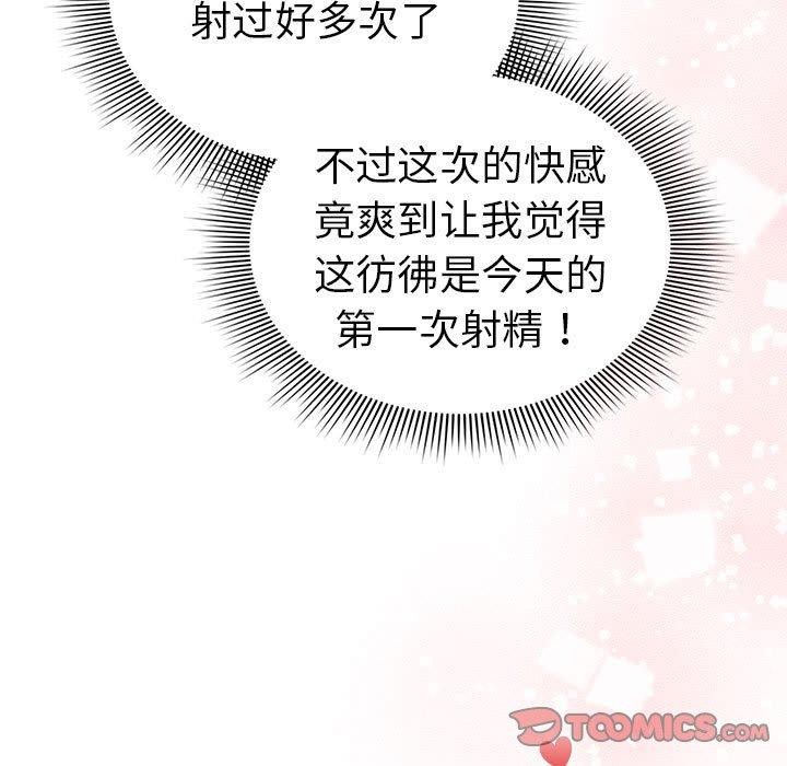 153P - 疫情期间的家教生活