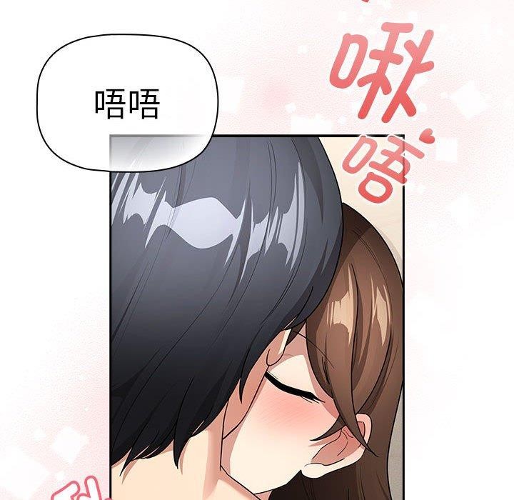 154P - 疫情期间的家教生活