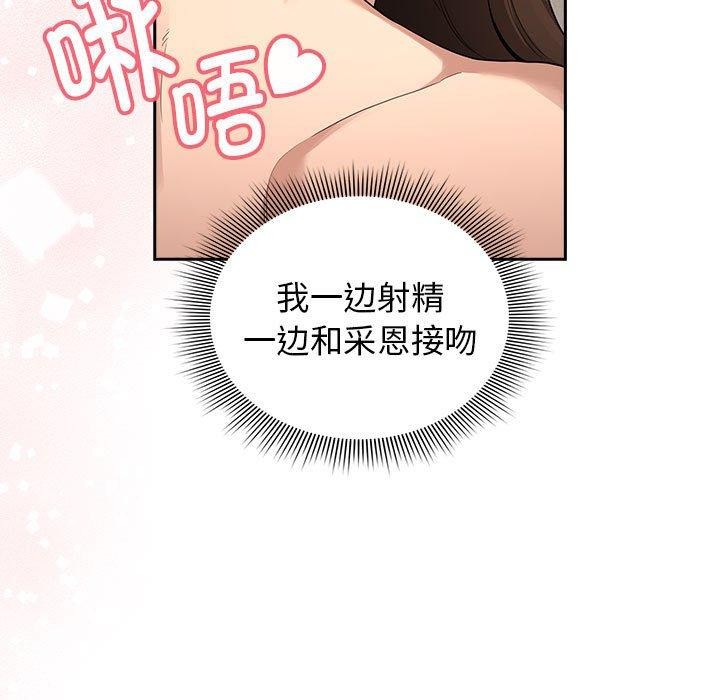 155P - 疫情期间的家教生活