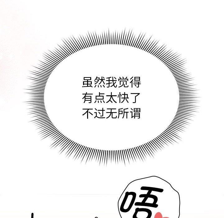 156P - 疫情期间的家教生活