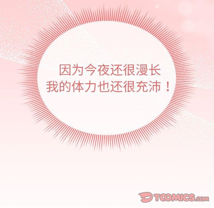 159P - 疫情期间的家教生活