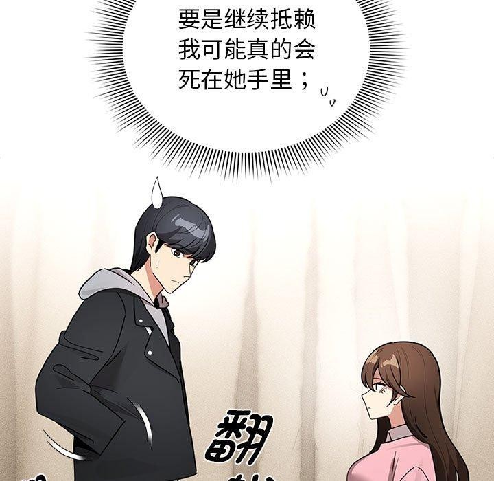 17P - 疫情期间的家教生活