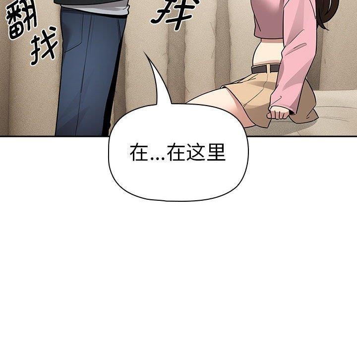 18P - 疫情期间的家教生活