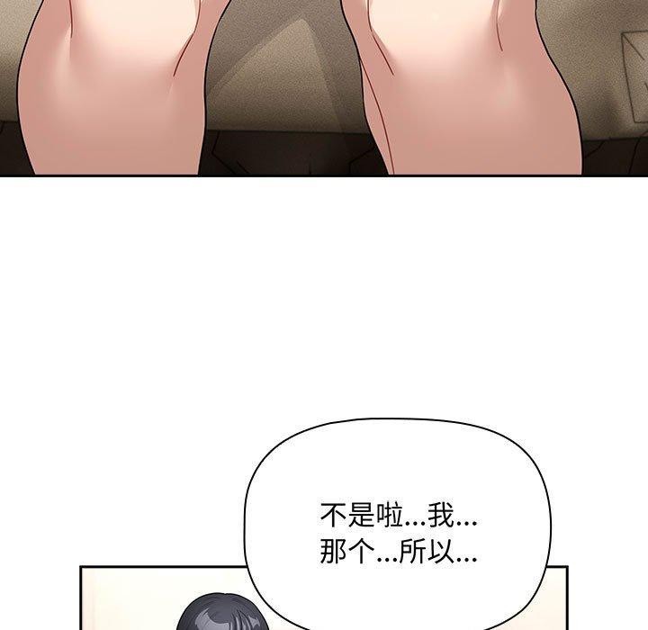 23P - 疫情期间的家教生活