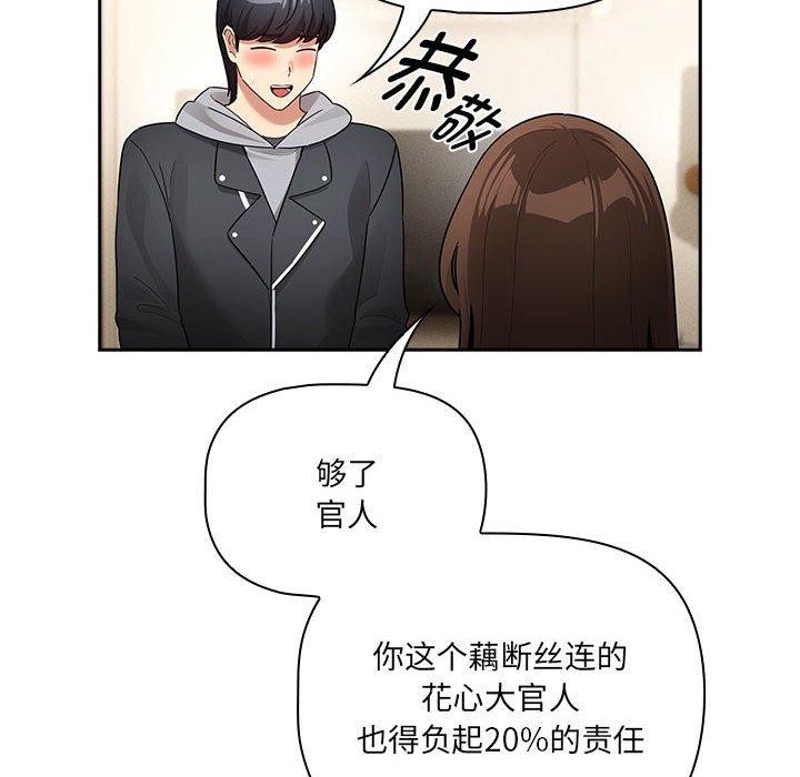 24P - 疫情期间的家教生活
