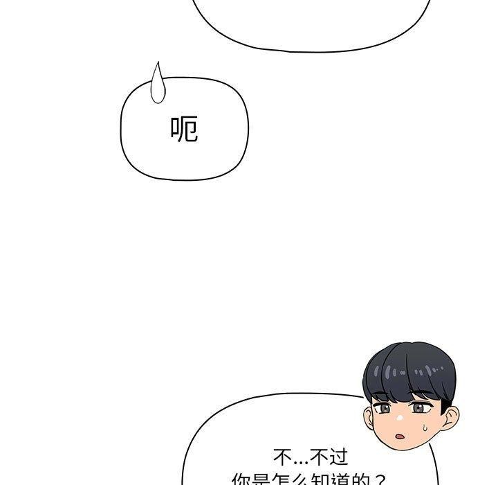 25P - 疫情期间的家教生活